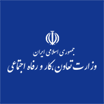 نشان رسمی وزارت تعاون، کار و رفاه اجتماعی